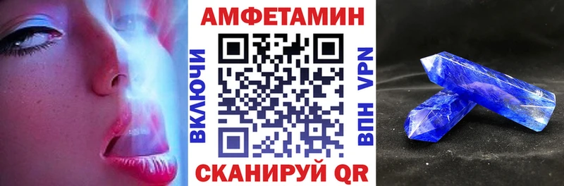 Амфетамин Premium  сколько стоит  Октябрьский 