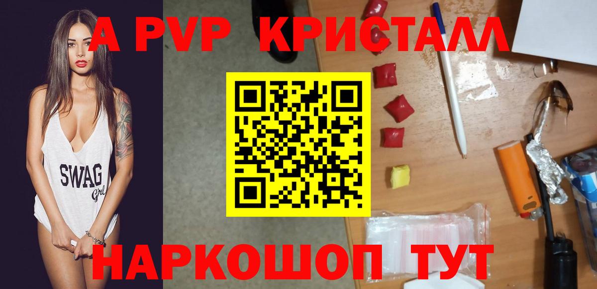 APVP Соль Октябрьский