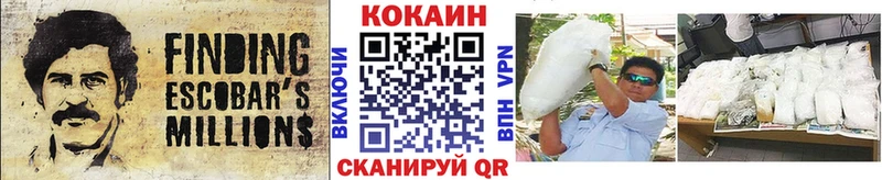 Cocaine Перу  Октябрьский 