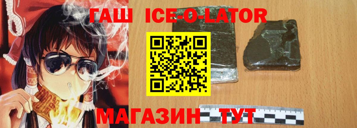 ГАШИШ хэш Октябрьский