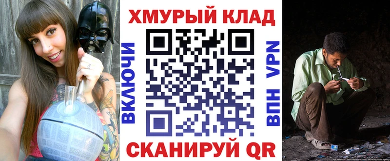 Героин герыч  OMG сайт  Октябрьский 