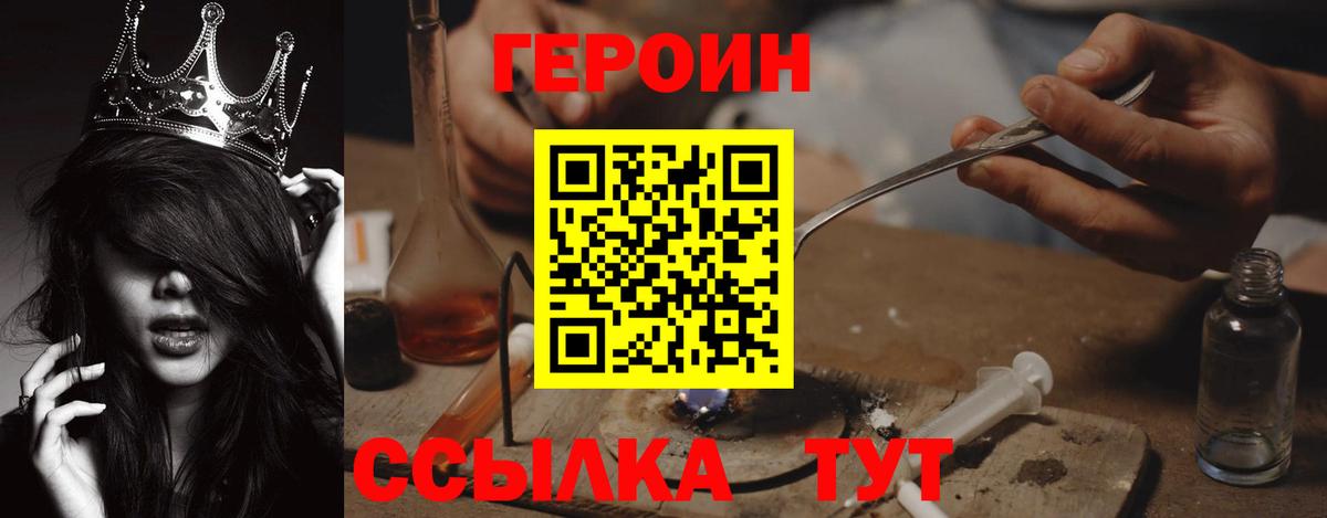 Октябрьский  Героин афганец  Вход с VPN 