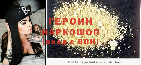 мескалин Пенза