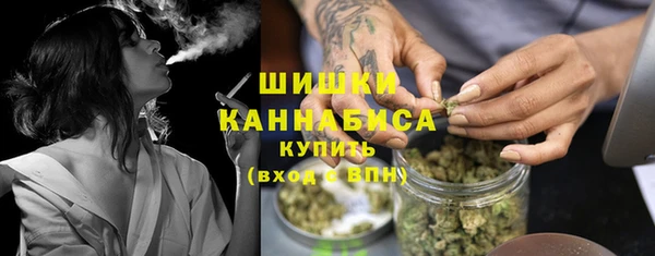 дистиллят марихуана Ачинск