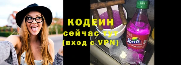 меф VHQ Лихославль