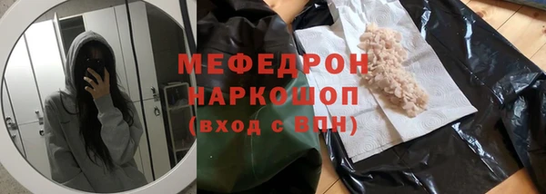 меф VHQ Лихославль