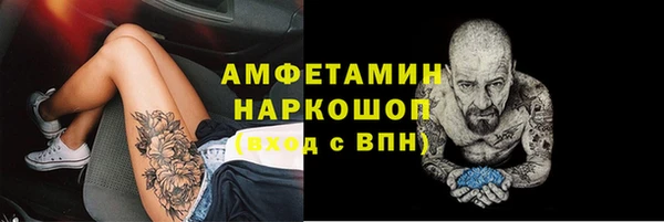 меф VHQ Лихославль