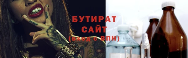 твердый Лабытнанги