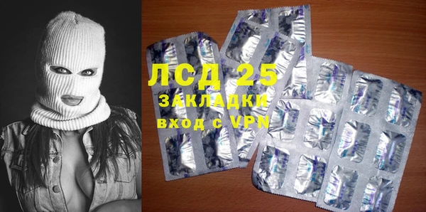 прущий лед Ладушкин