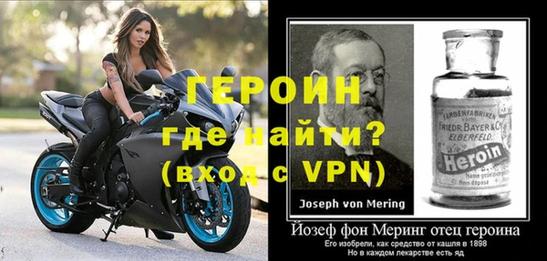 прущий лед Лиски