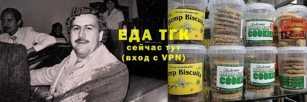 прущий лед Лиски