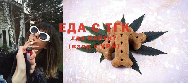 кокаин перу Лагань