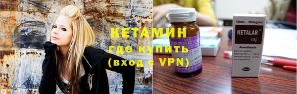меф VHQ Лихославль