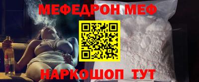 кристаллы Ирбит