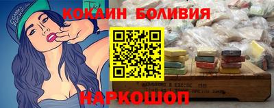 кристаллы Ирбит