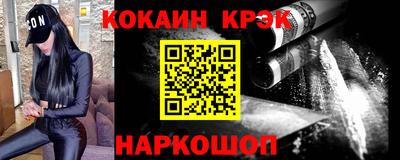 кристаллы Ирбит