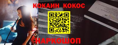 кристаллы Ирбит