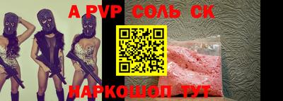 гидропоника Ипатово