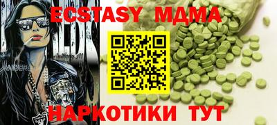 гидропоника Ипатово