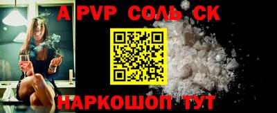 гидропоника Ипатово
