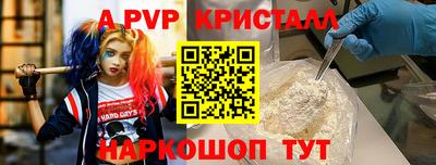 кристаллы Ирбит
