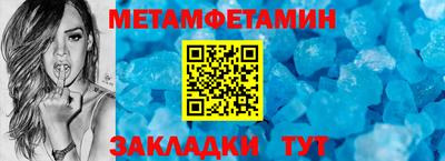 кристаллы Ирбит