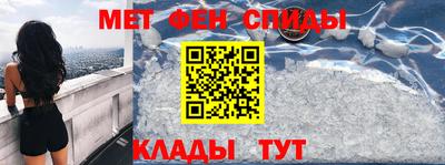 кристаллы Ирбит