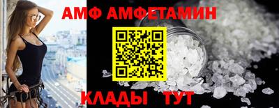кристаллы Ирбит