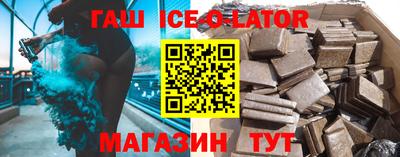 кристаллы Ирбит