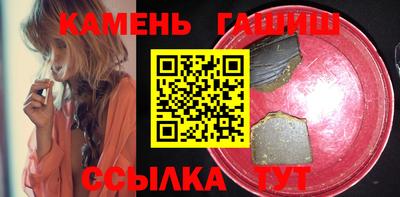 кристаллы Ирбит