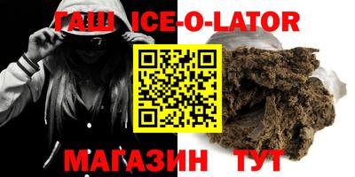 гидропоника Ипатово