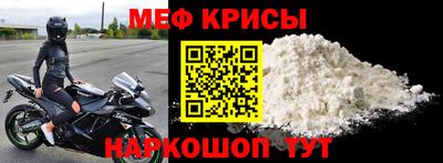 кристаллы Ирбит