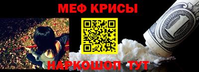 кристаллы Ирбит