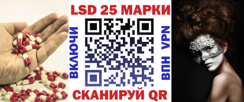 LSD-25 экстази кислота  Октябрьский 