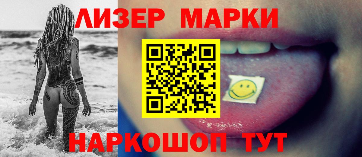 LSD-25 экстази ecstasy  Вход с VPN  Октябрьский  ЛСД экстази кислота 