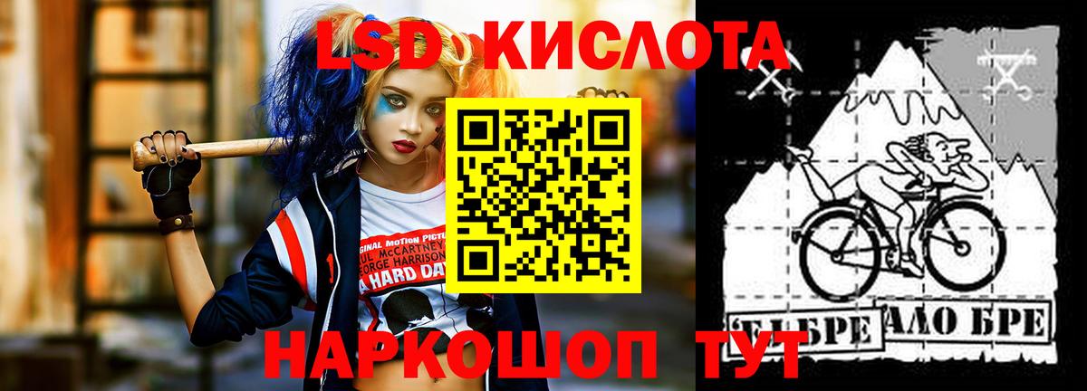 Лсд 25 экстази кислота Октябрьский