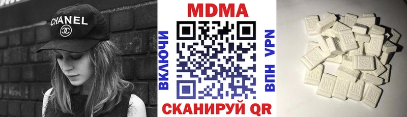 МДМА crystal  Октябрьский 