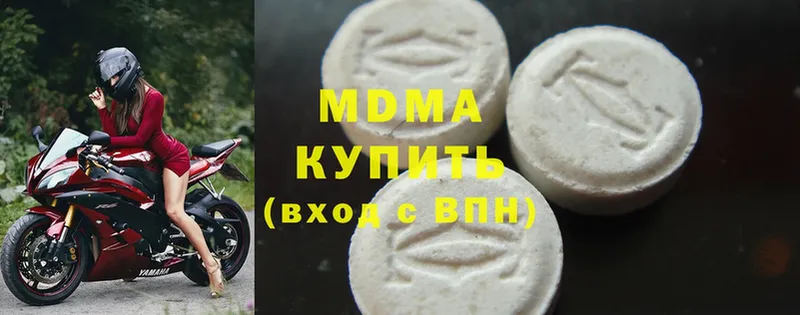 MDMA VHQ  гидра ONION  Октябрьский 