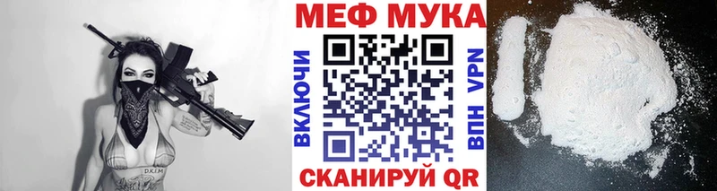 Мефедрон mephedrone Октябрьский