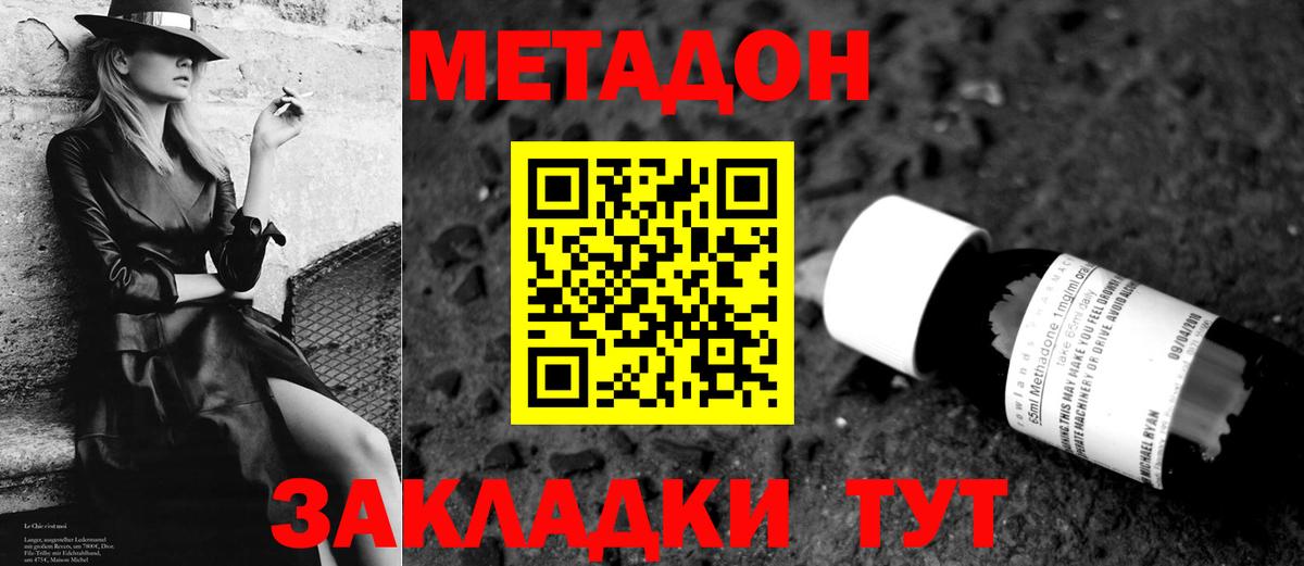 Октябрьский  сайты даркнета официальный сайт  Вход с VPN  Метадон мёд 