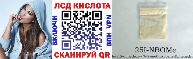блэк спрут ONION  цены наркотик  Октябрьский  Марки N-bome 1500мкг 