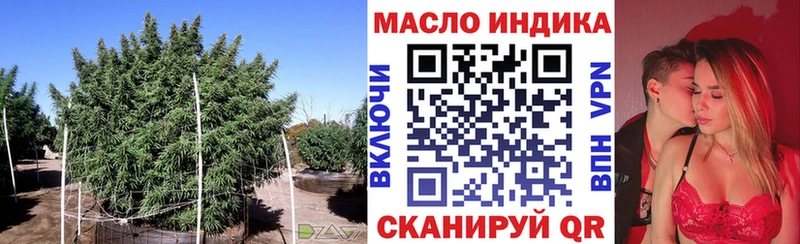 ссылка на мегу ONION  Октябрьский  Дистиллят ТГК гашишное масло 