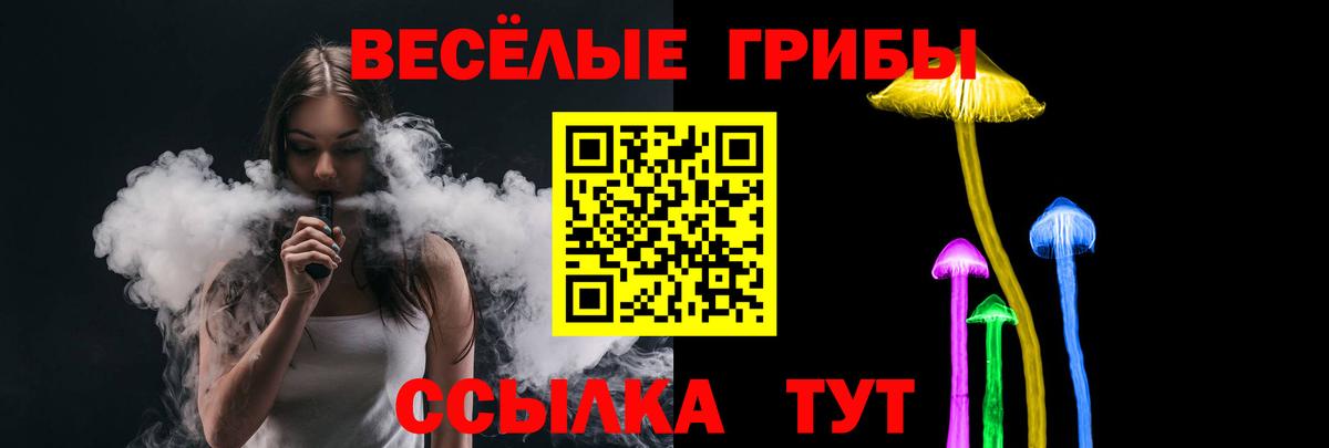 Октябрьский  Псилоцибиновые грибы Cubensis  где купить наркоту  Вход с VPN 